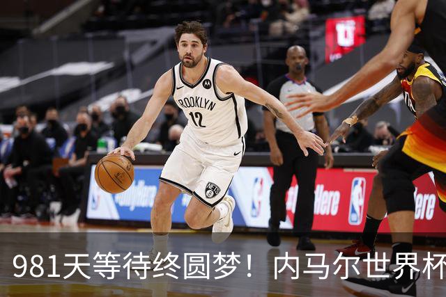 981天等待终圆梦！内马尔世界杯替补登场 书写桑巴温情